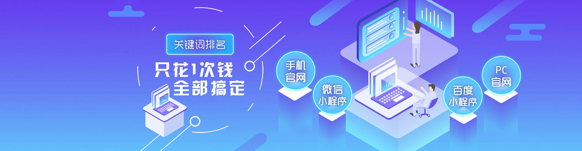 繁峙微信信息流
